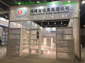 廣州尚觀展覽 助力中國進(jìn)出口商品交易會(huì)國內(nèi)參展商打造特裝新天地